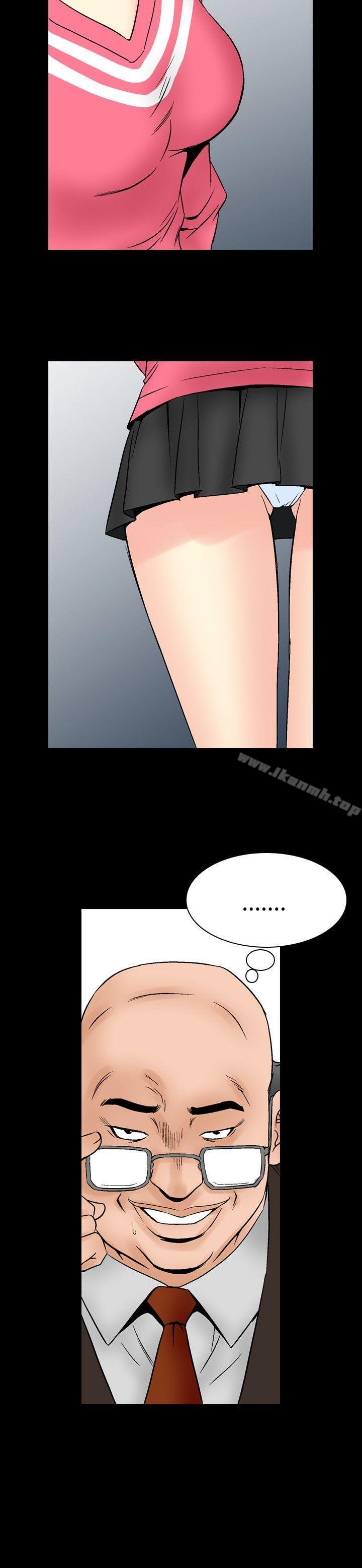 第63话-他的女人(完结)-SG-Comics（第23张）