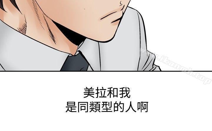 第64话-他的女人(完结)-SG-Comics（第11张）