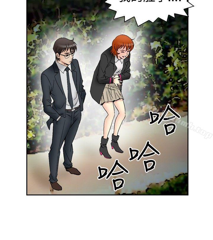 第64话-他的女人(完结)-SG-Comics（第18张）