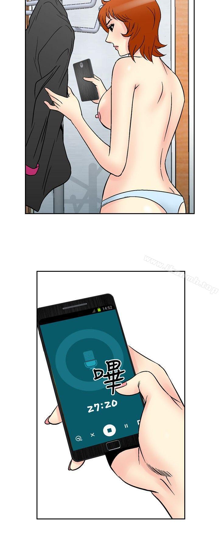 第65话-他的女人(完结)-SG-Comics（第17张）