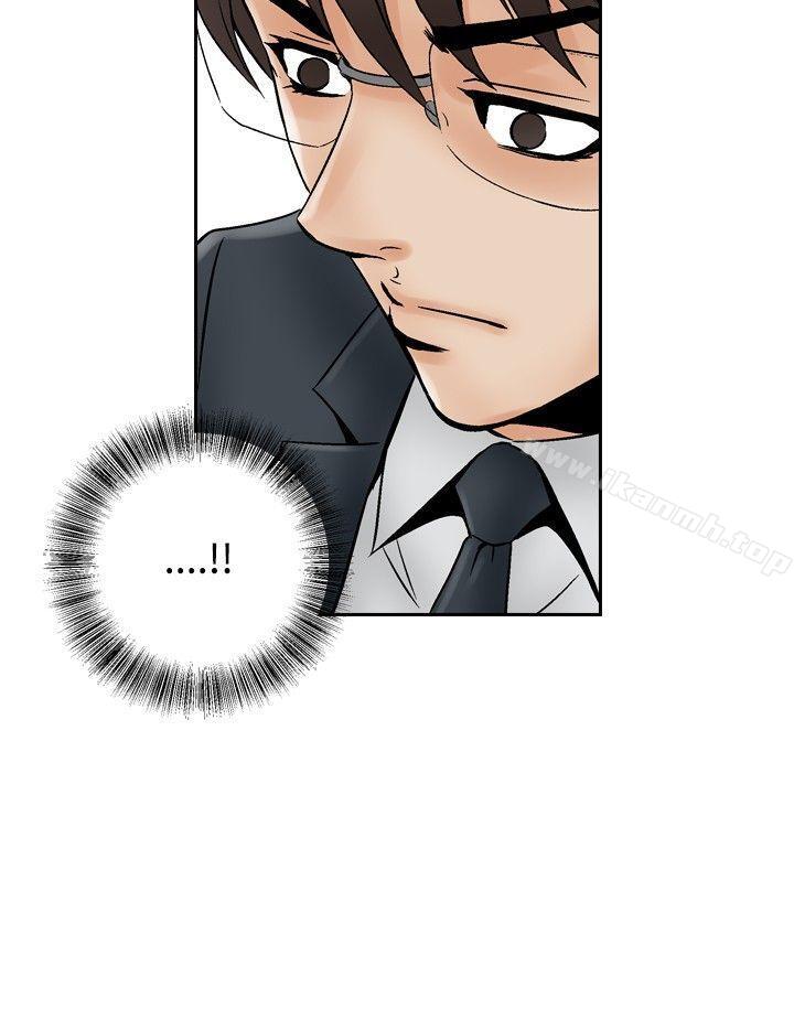 第66话-他的女人(完结)-SG-Comics（第17张）