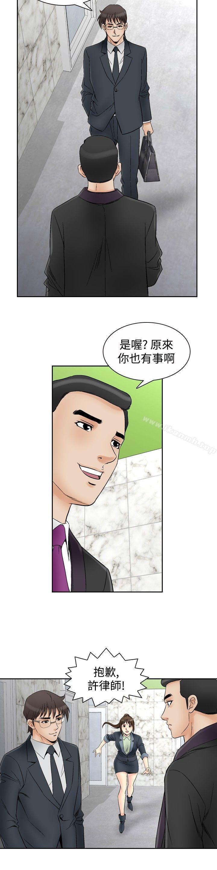 第67话-他的女人(完结)-SG-Comics（第11张）