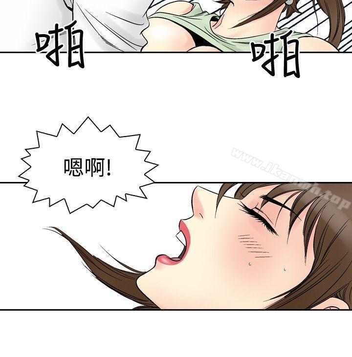 第68话-他的女人(完结)-SG-Comics（第6张）