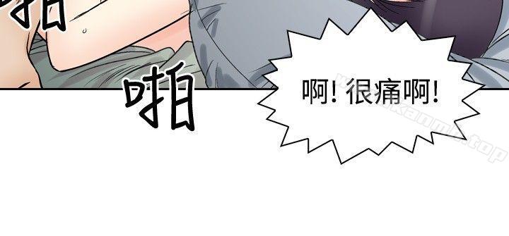 第68话-他的女人(完结)-SG-Comics（第12张）