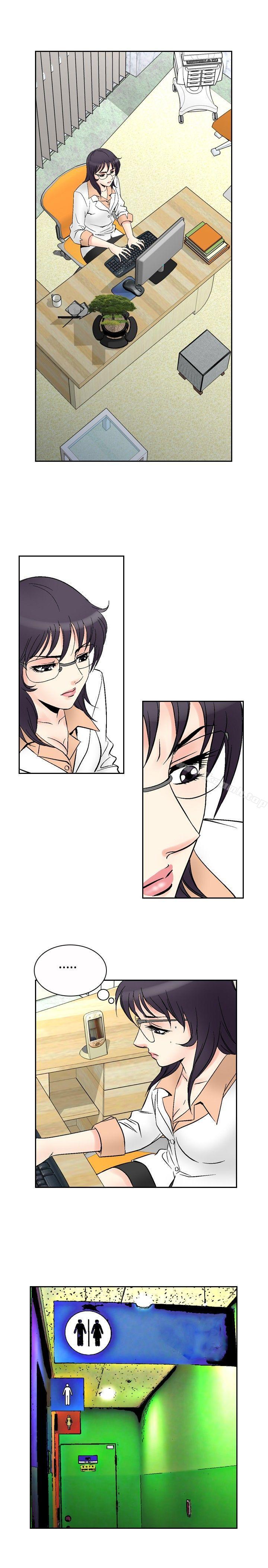 第68话-他的女人(完结)-SG-Comics（第15张）