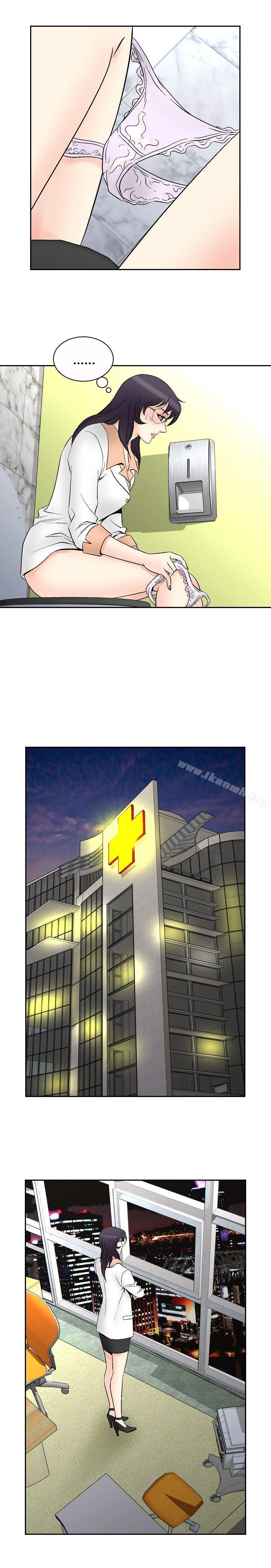 第68话-他的女人(完结)-SG-Comics（第16张）