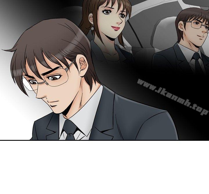 第69话-他的女人(完结)-SG-Comics（第3张）