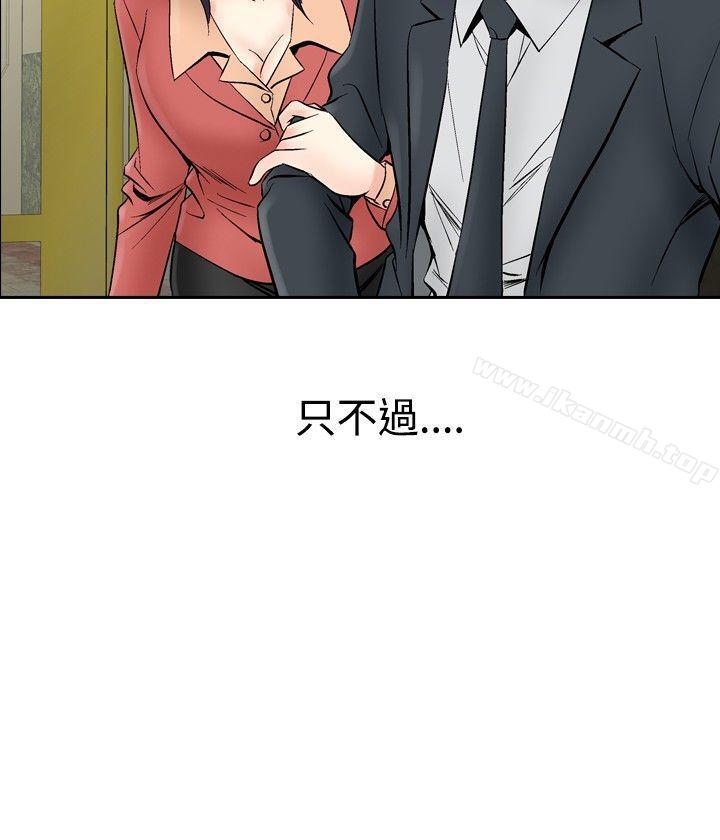 第69话-他的女人(完结)-SG-Comics（第21张）