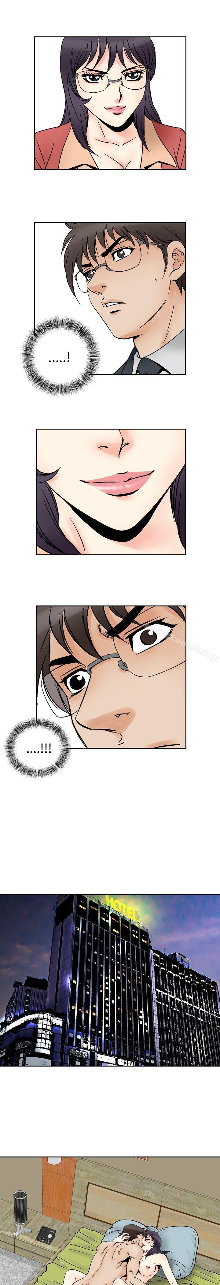 第70话-他的女人(完结)-SG-Comics（第8张）