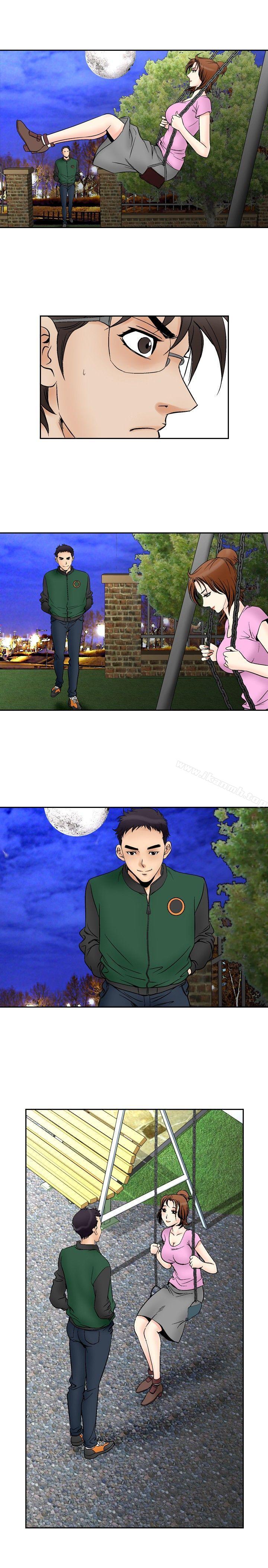 第71话-他的女人(完结)-SG-Comics（第15张）