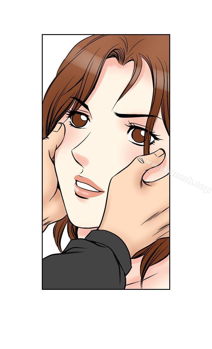 第71话-他的女人(完结)-SG-Comics（第16张）