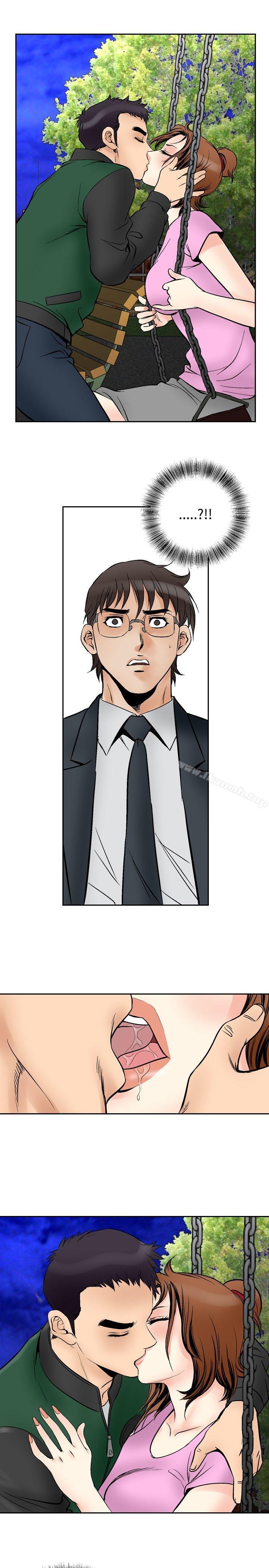 第71话-他的女人(完结)-SG-Comics（第17张）