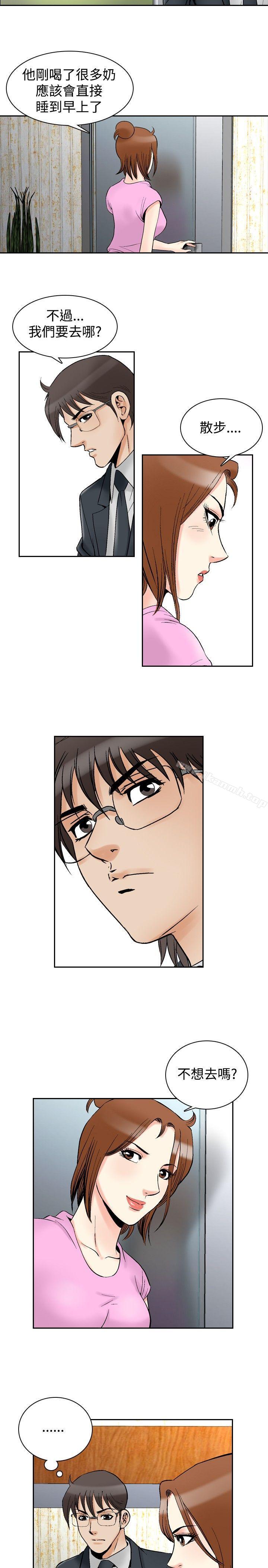 最终话-他的女人(完结)-SG-Comics（第4张）