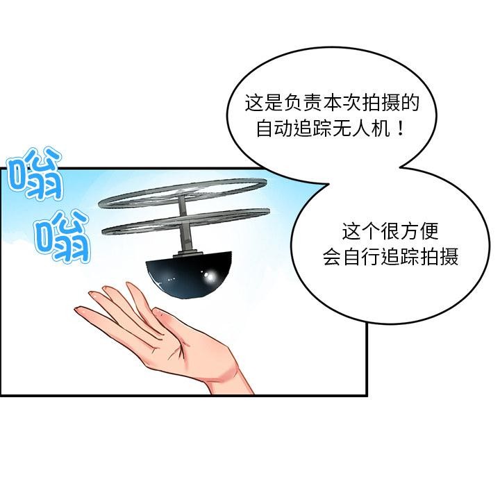 第1话-她的直播间-Dabble（第8张）