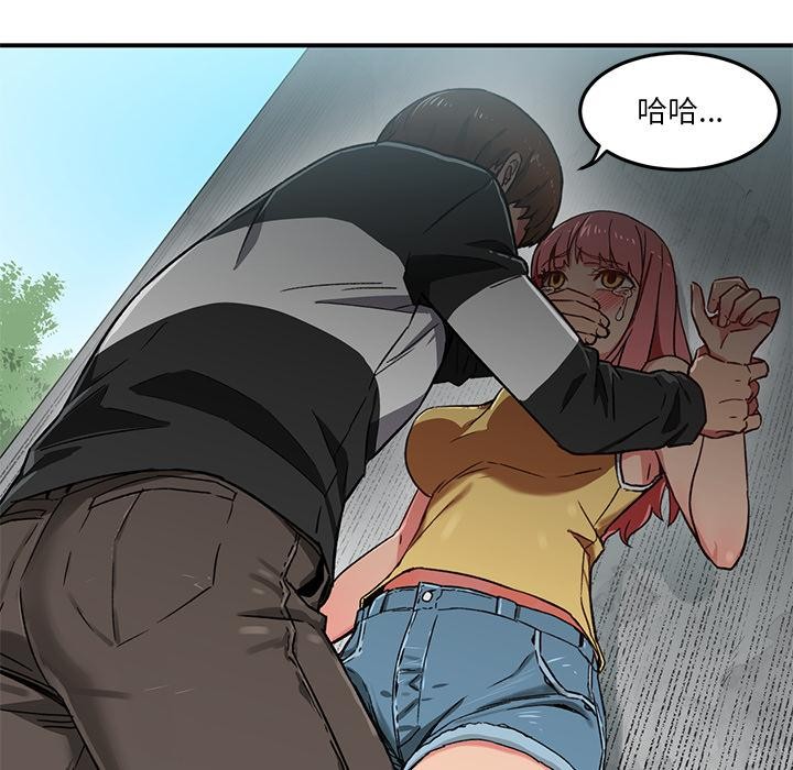 第2话-她的直播间-Dabble（第6张）