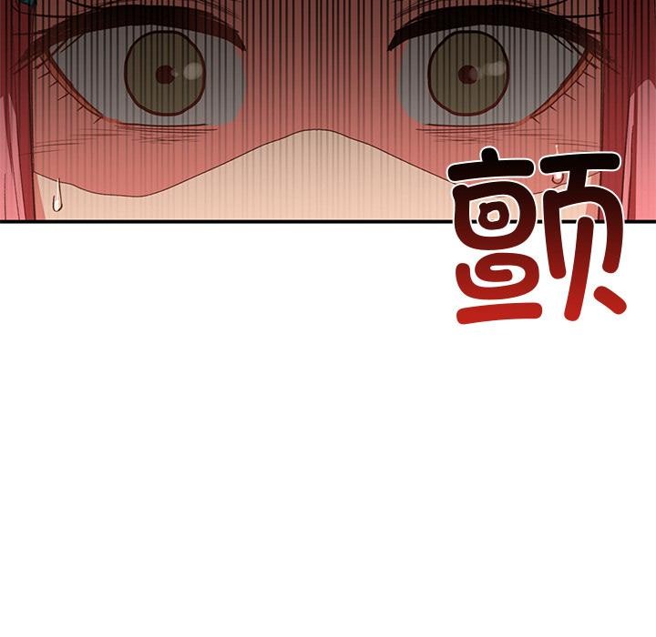 第3话-她的直播间-Dabble（第11张）