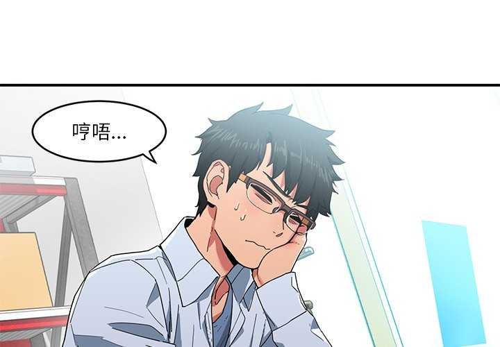 第4话-她的直播间-Dabble（第3张）