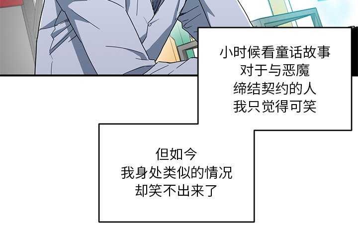 第4话-她的直播间-Dabble（第4张）