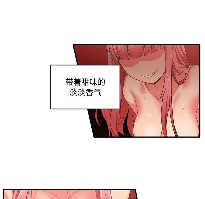 第4话-她的直播间-Dabble（第7张）