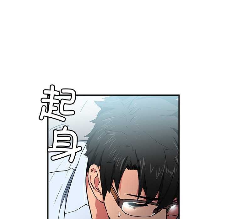 第4话-她的直播间-Dabble（第10张）