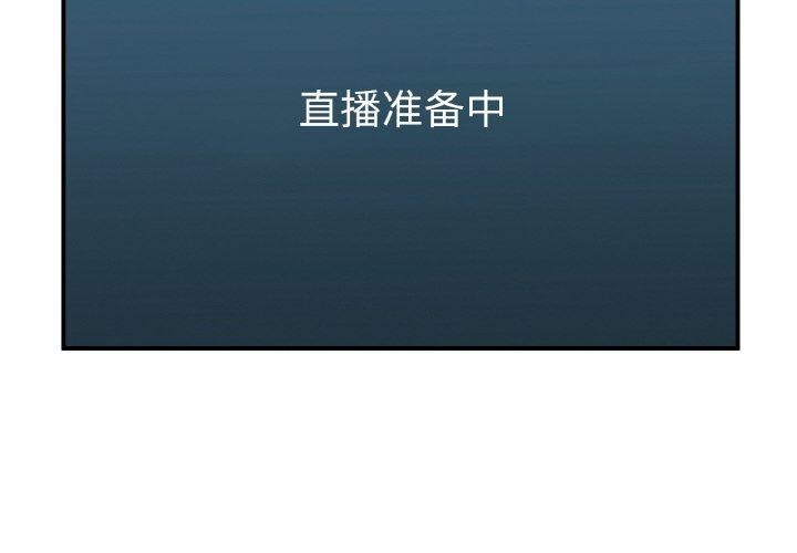 第5话-她的直播间-Dabble（第2张）