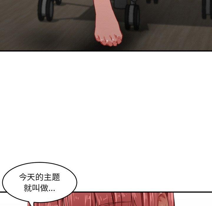 第5话-她的直播间-Dabble（第13张）