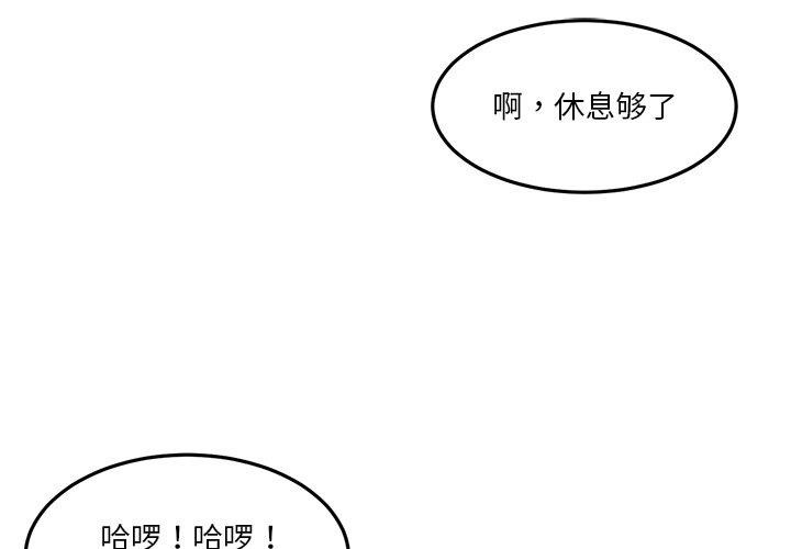 第6话-她的直播间-Dabble（第2张）