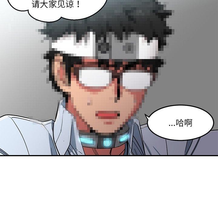 第6话-她的直播间-Dabble（第9张）