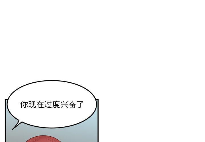 第7话-她的直播间-Dabble（第3张）