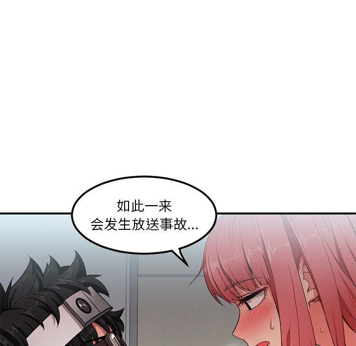 第7话-她的直播间-Dabble（第9张）