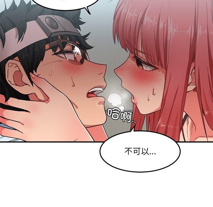 第7话-她的直播间-Dabble（第11张）