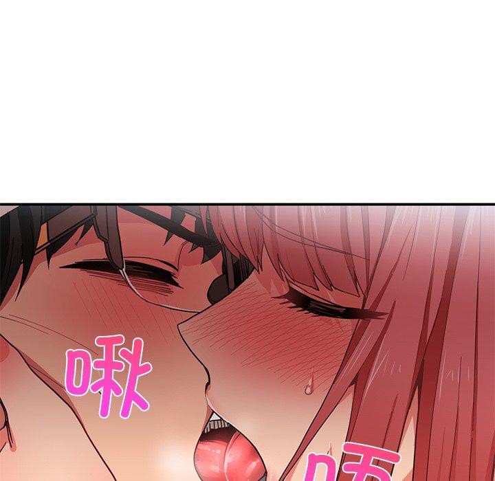 第7话-她的直播间-Dabble（第12张）