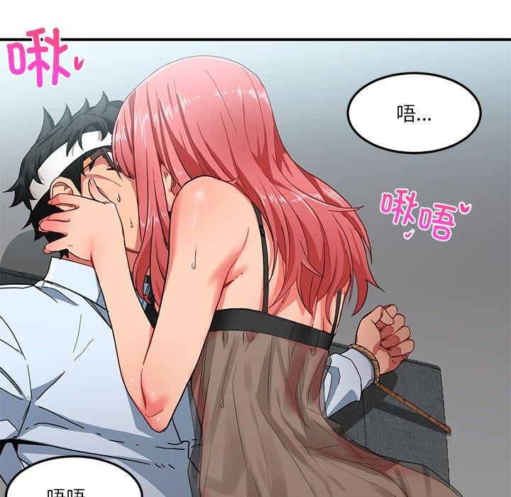 第7话-她的直播间-Dabble（第14张）