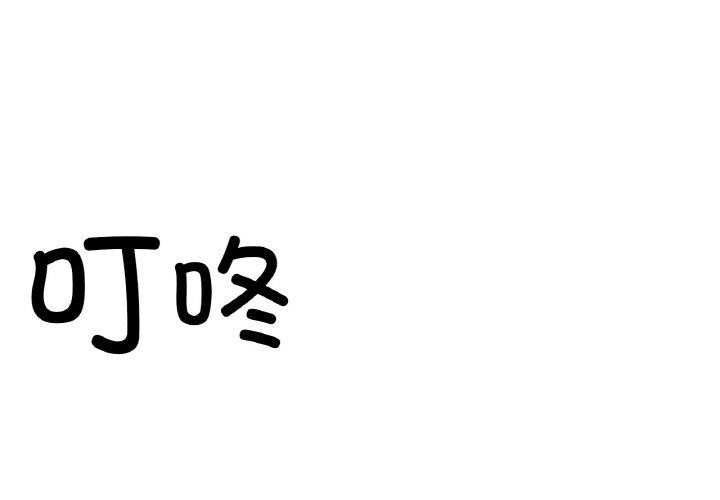 第8话-她的直播间-Dabble（第1张）