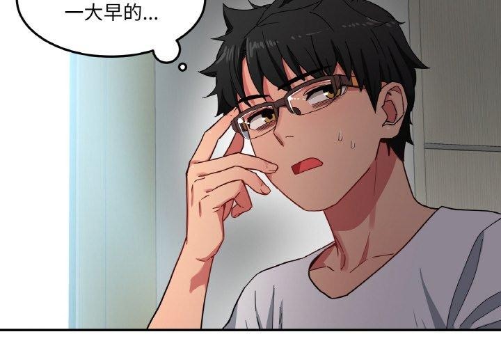 第8话-她的直播间-Dabble（第4张）