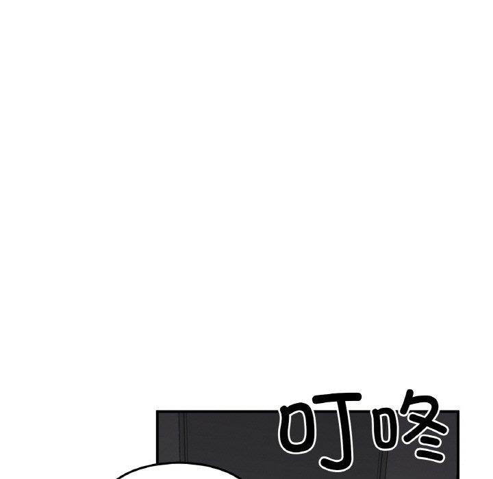 第8话-她的直播间-Dabble（第5张）