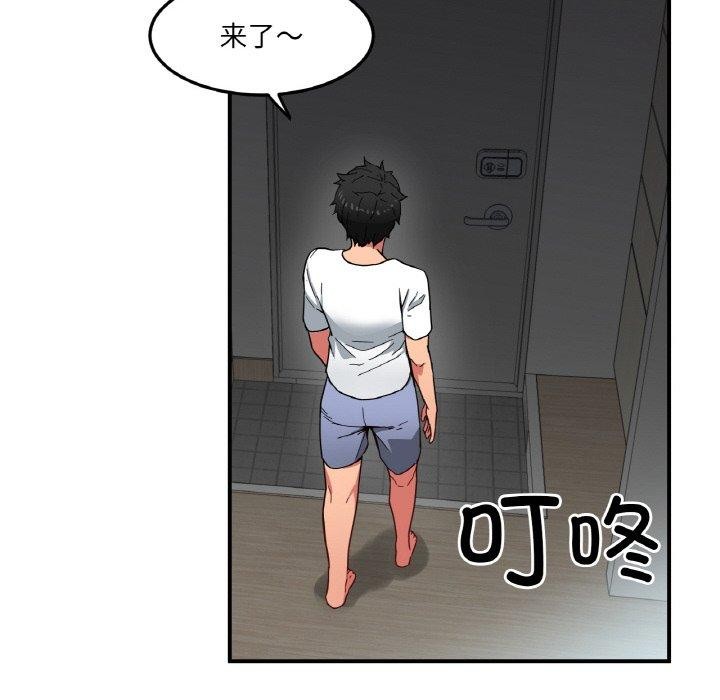 第8话-她的直播间-Dabble（第6张）