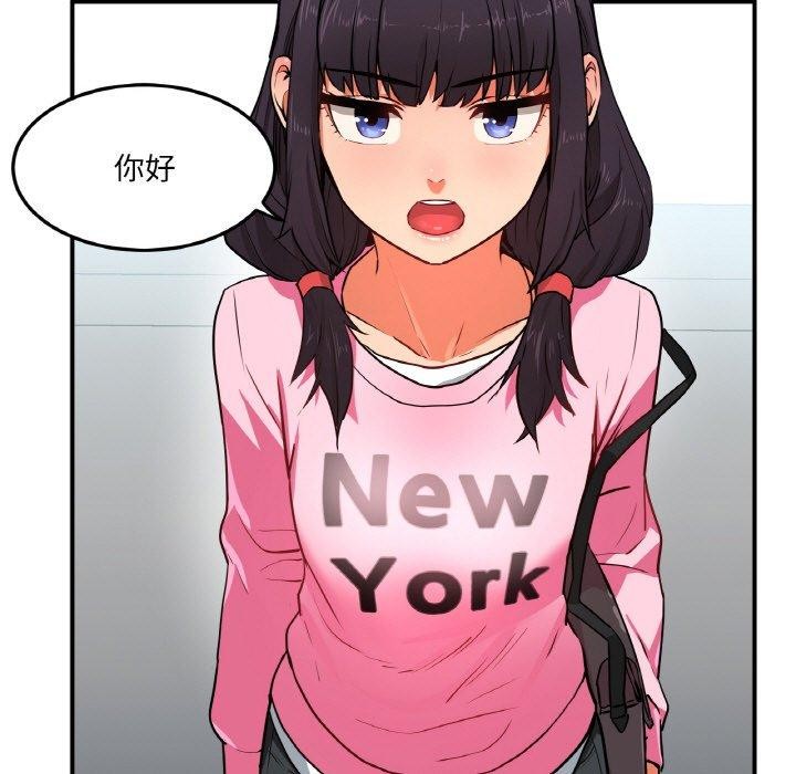 第8话-她的直播间-Dabble（第9张）