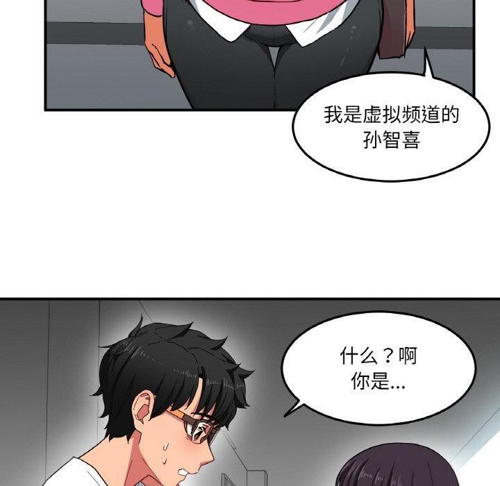 第8话-她的直播间-Dabble（第10张）