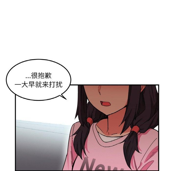 第8话-她的直播间-Dabble（第12张）