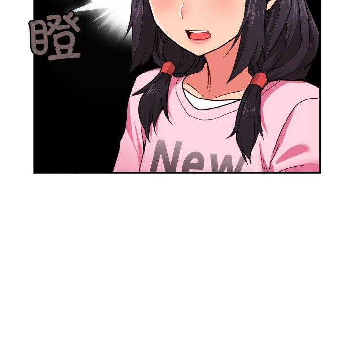 第8话-她的直播间-Dabble（第14张）