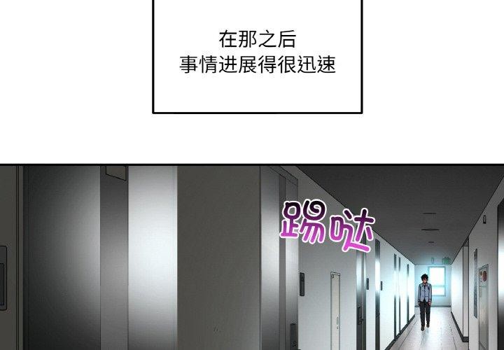 第9话-她的直播间-Dabble（第4张）