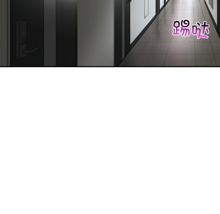 第9话-她的直播间-Dabble（第5张）