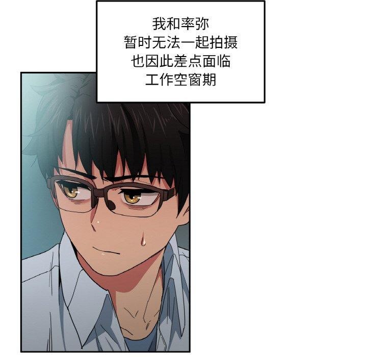 第9话-她的直播间-Dabble（第6张）