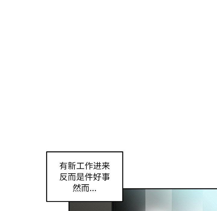 第9话-她的直播间-Dabble（第7张）