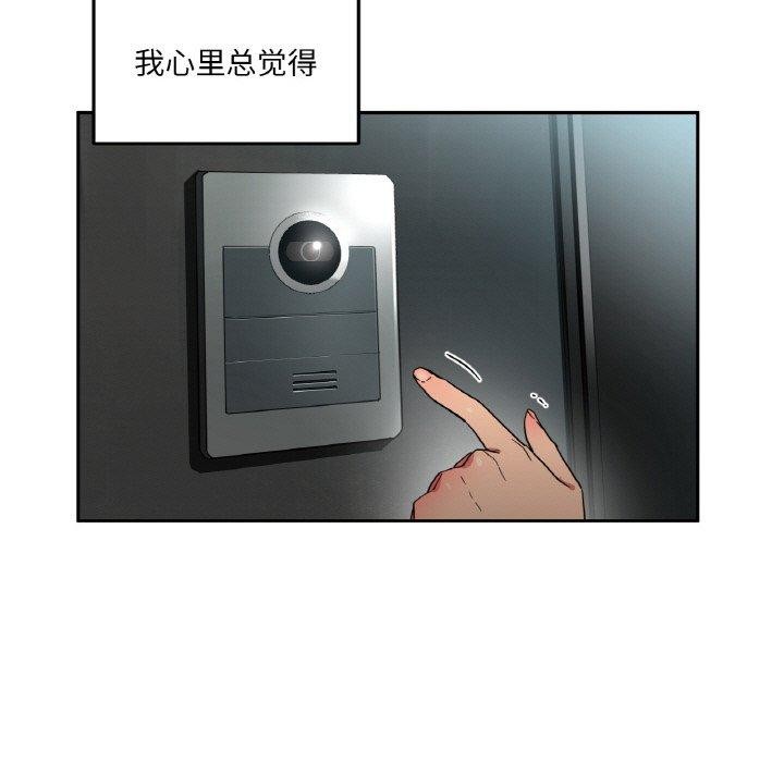 第9话-她的直播间-Dabble（第9张）