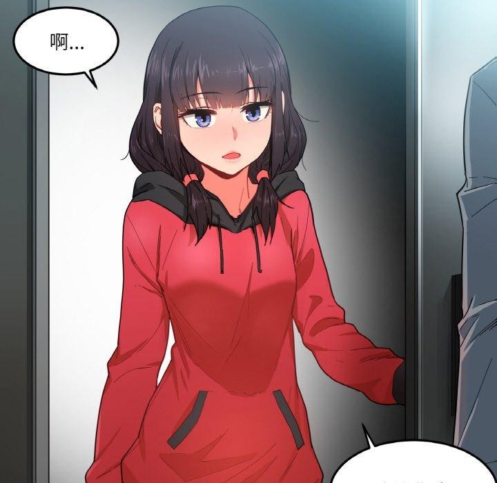 第9话-她的直播间-Dabble（第14张）