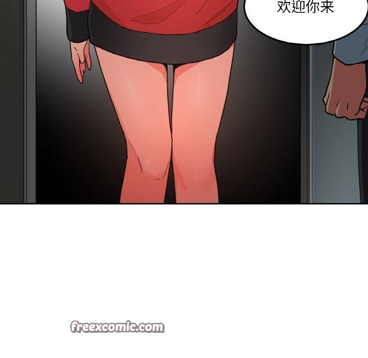 第9话-她的直播间-Dabble（第15张）