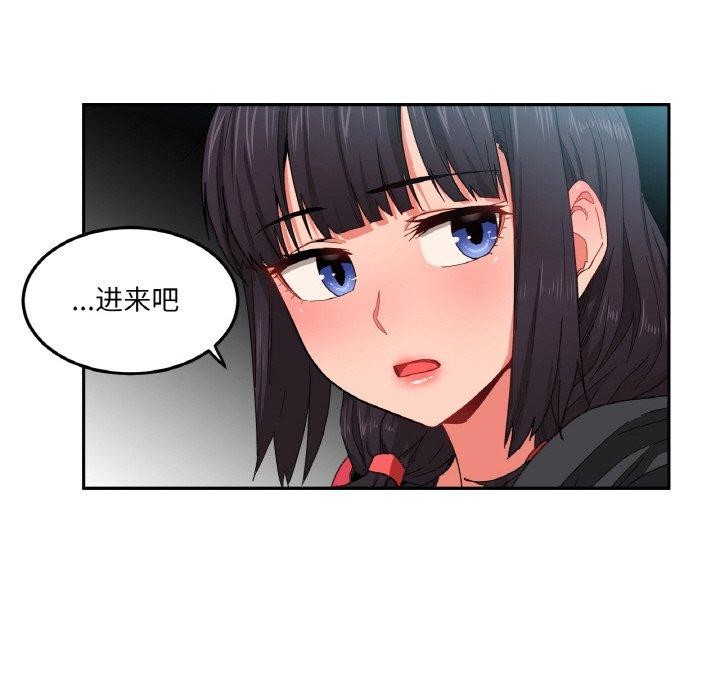 第9话-她的直播间-Dabble（第16张）