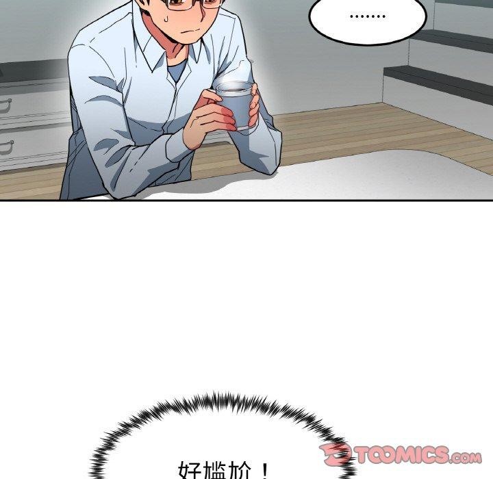 第9话-她的直播间-Dabble（第24张）